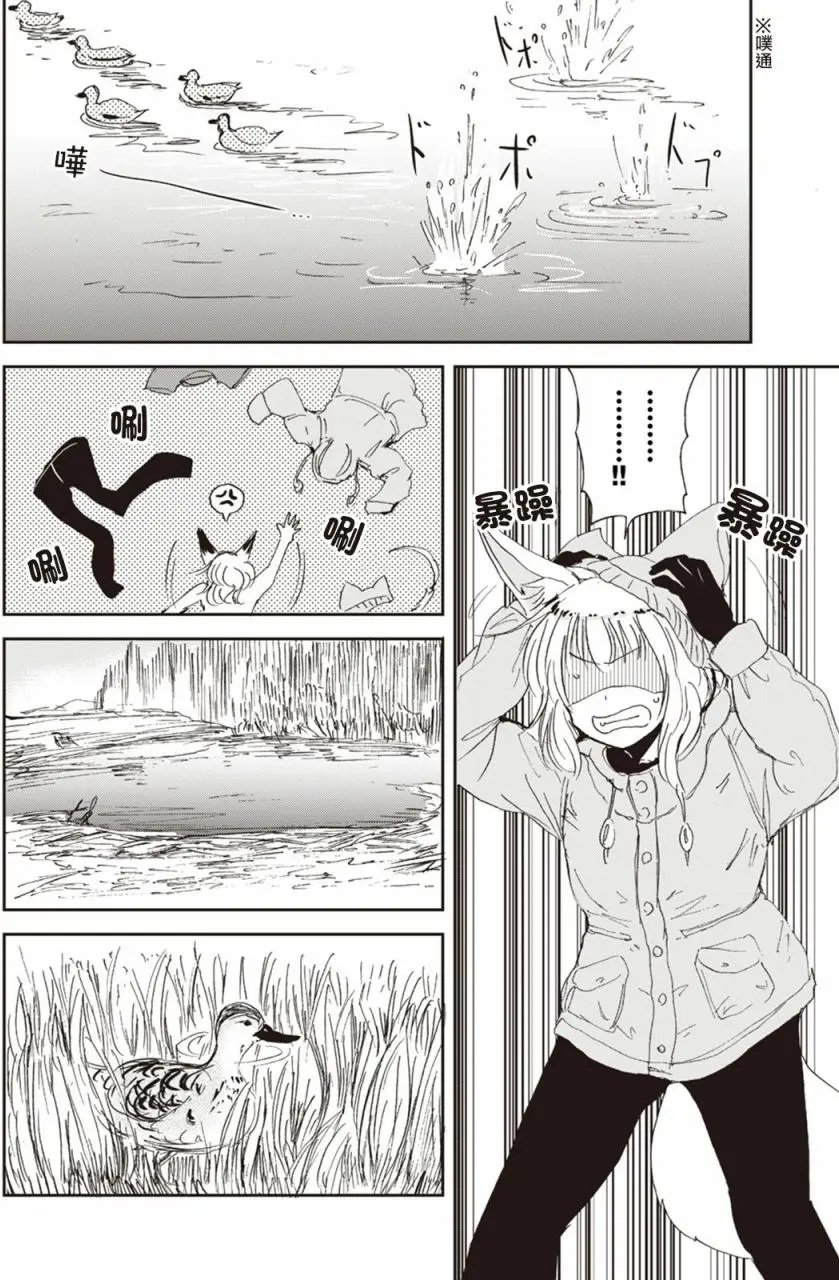 第20回