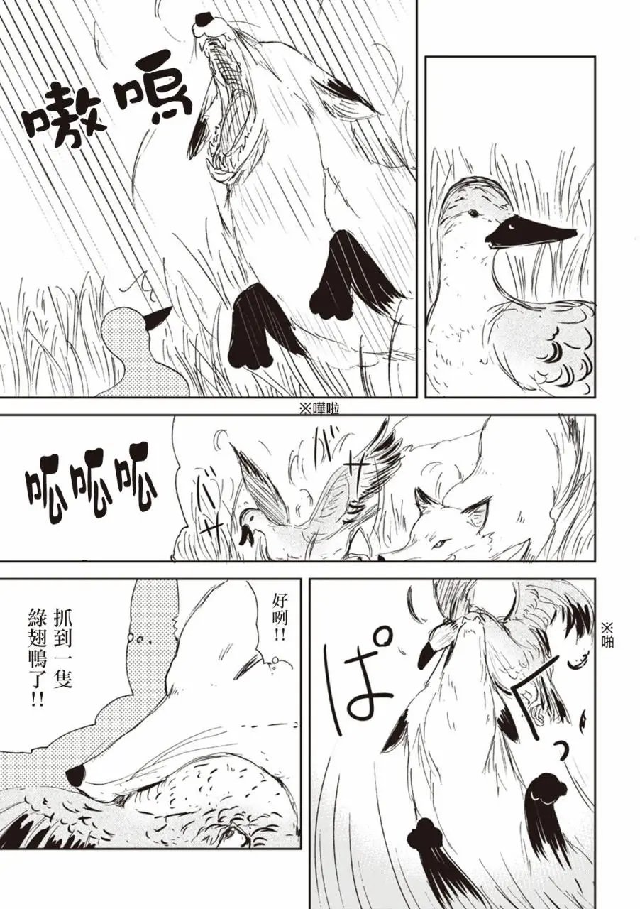 第20回