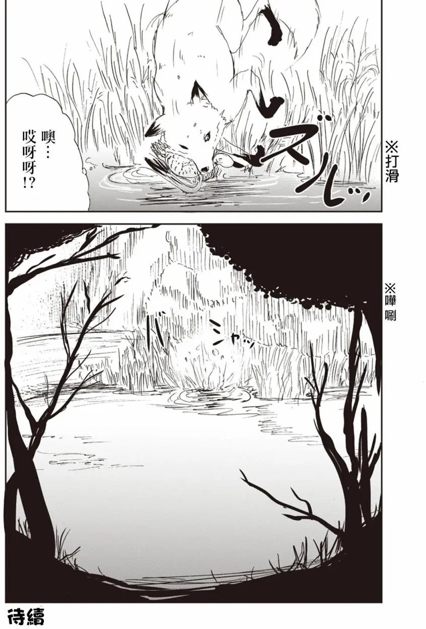 第20回