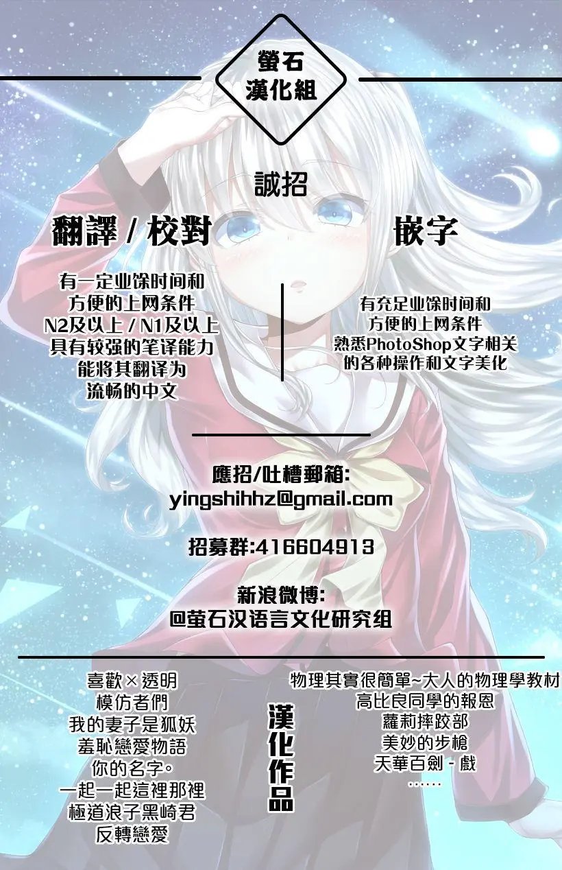 第20回