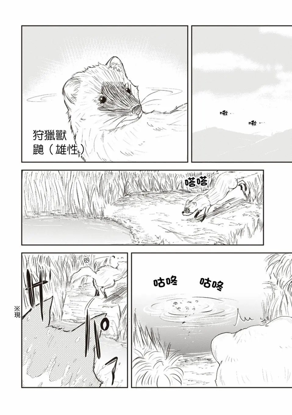 第21回