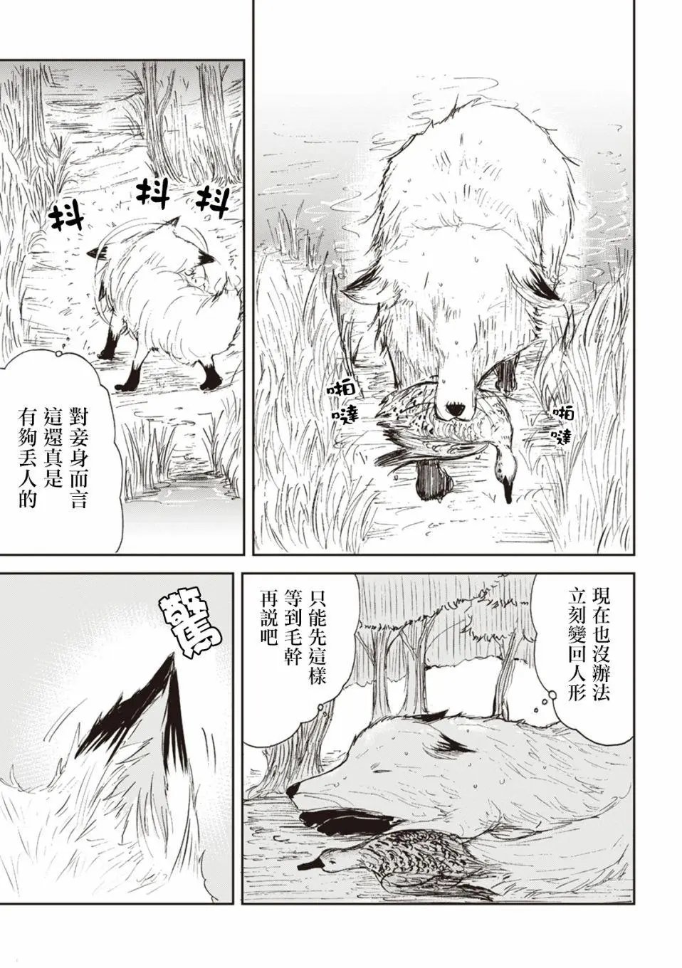 第21回