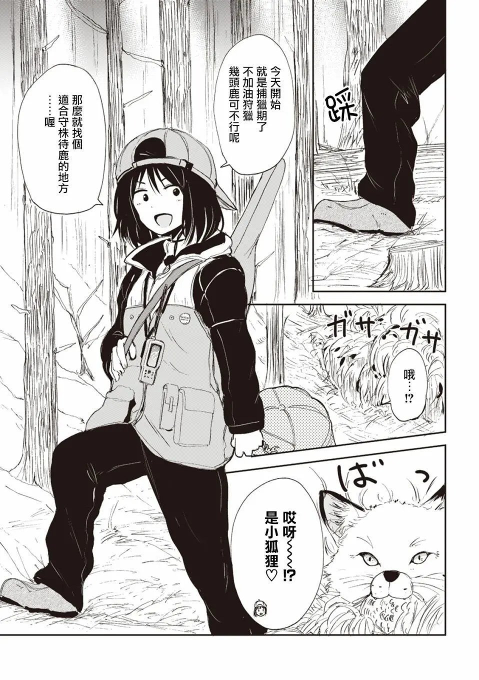 第21回