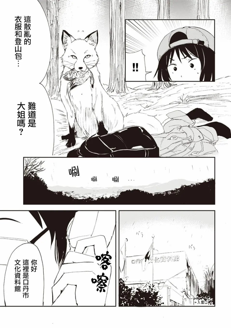 第21回