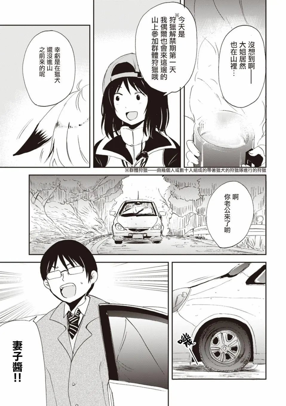 第21回