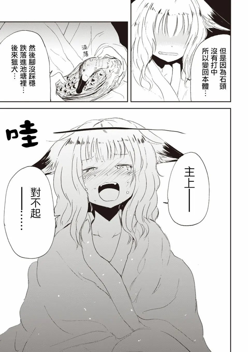 第21回