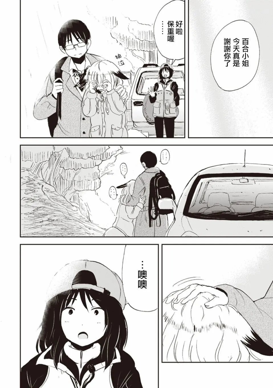 第21回