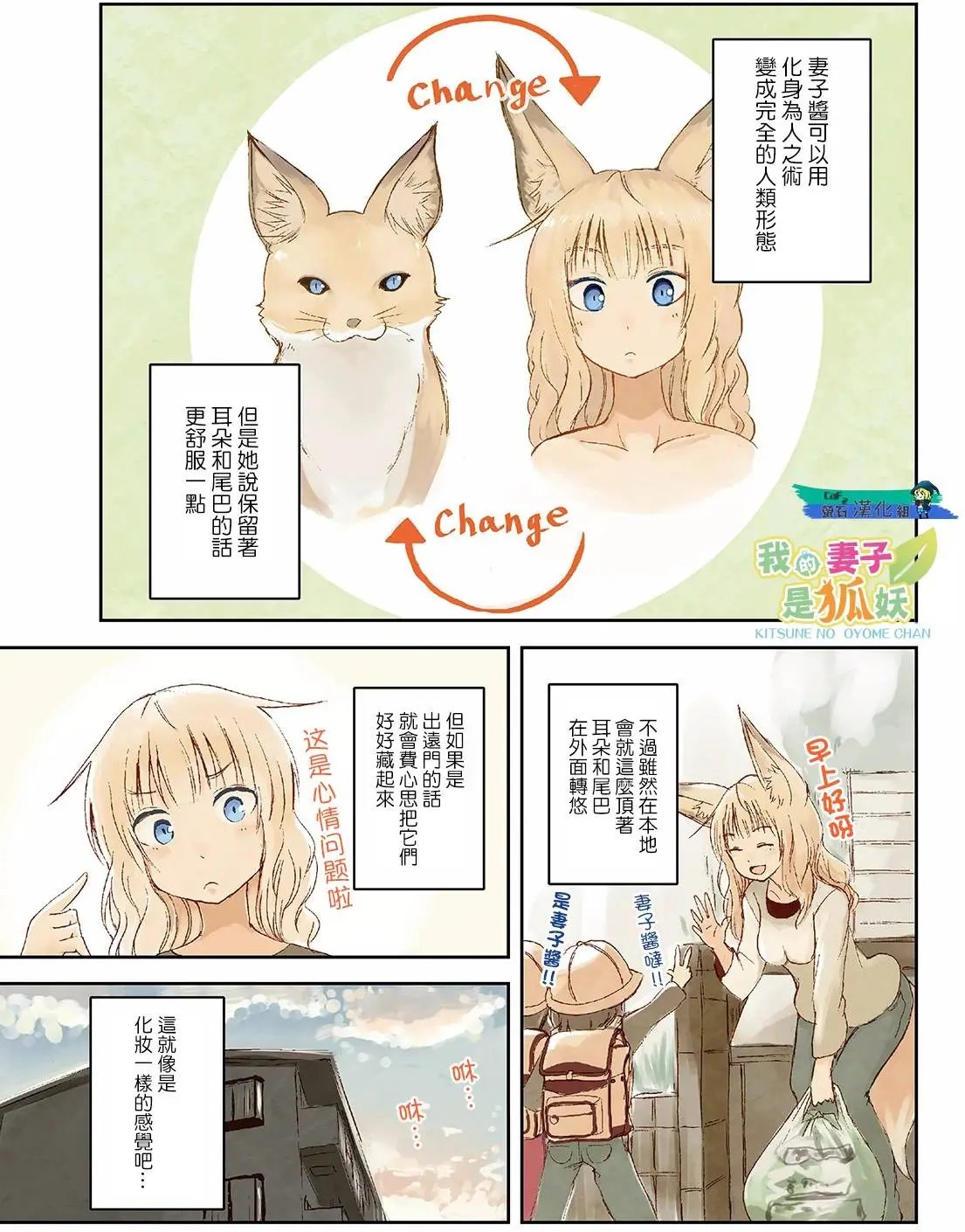 第03回
