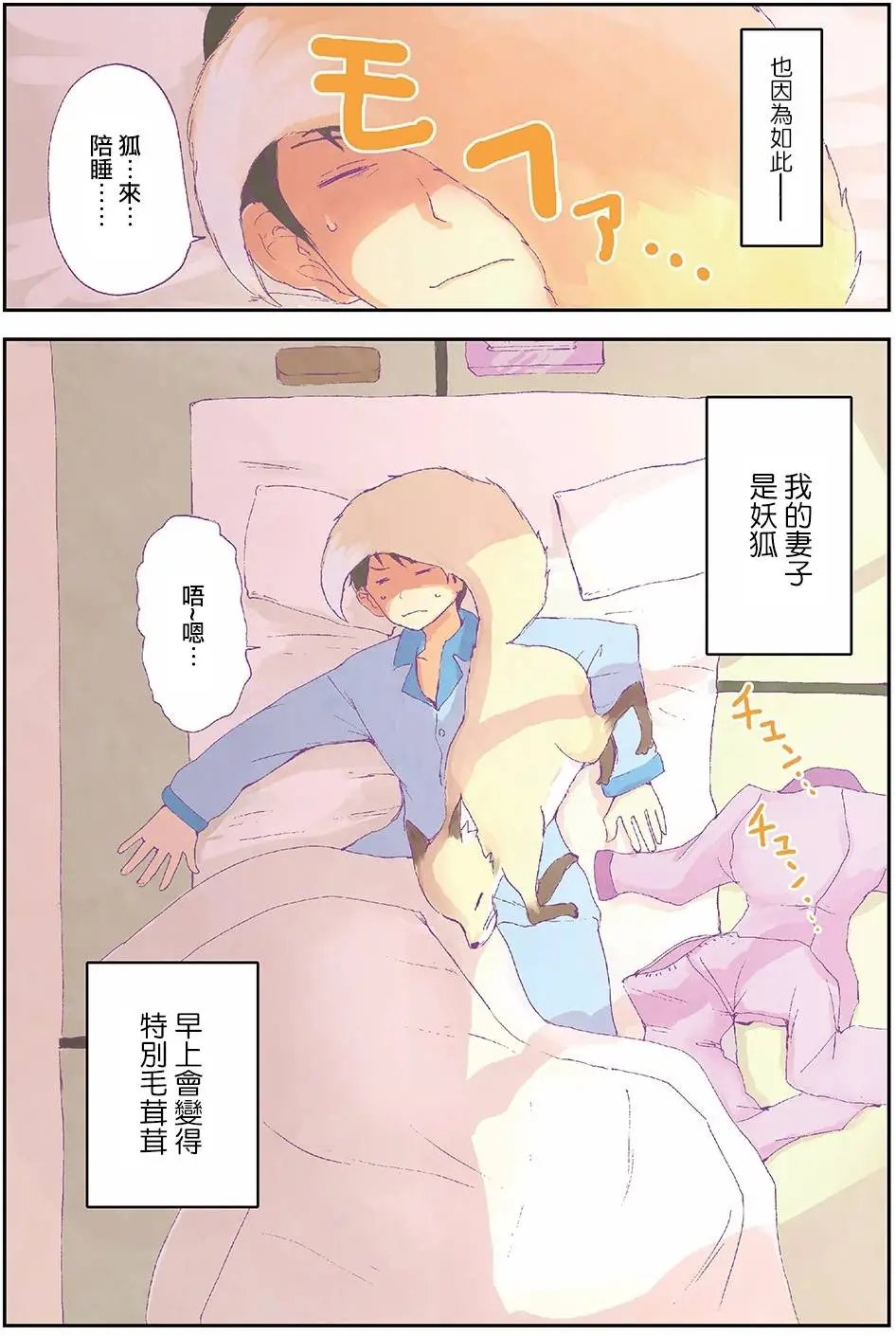 第03回
