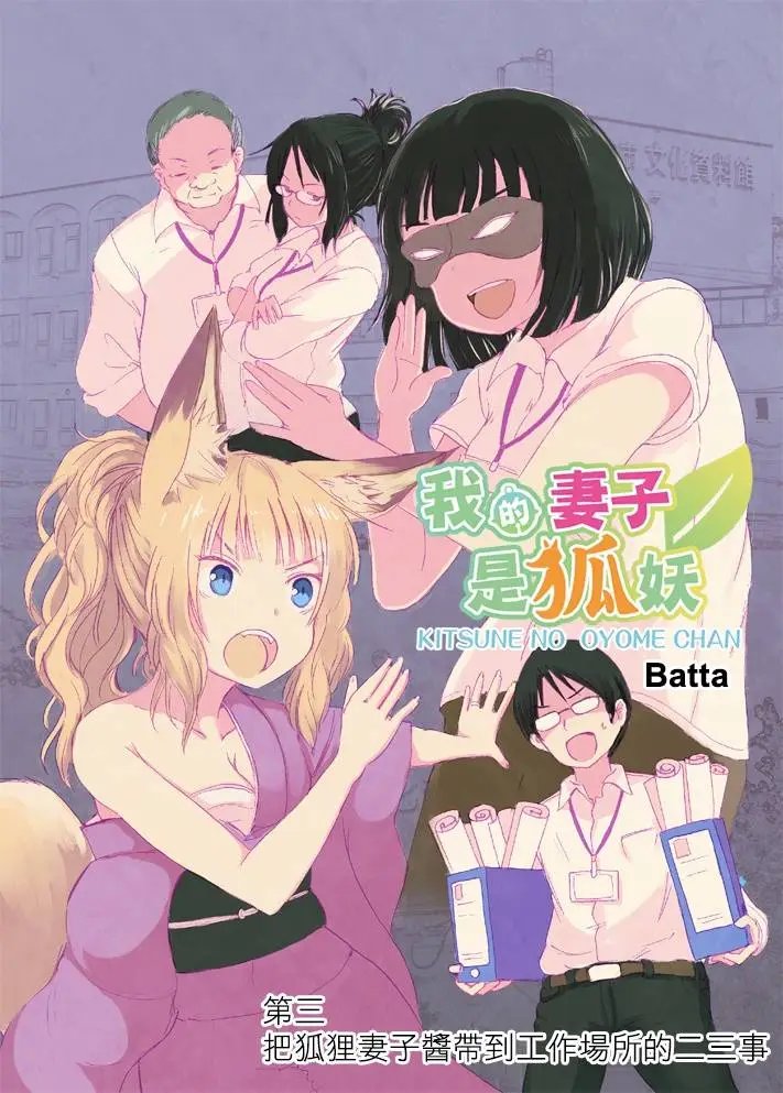 第03回
