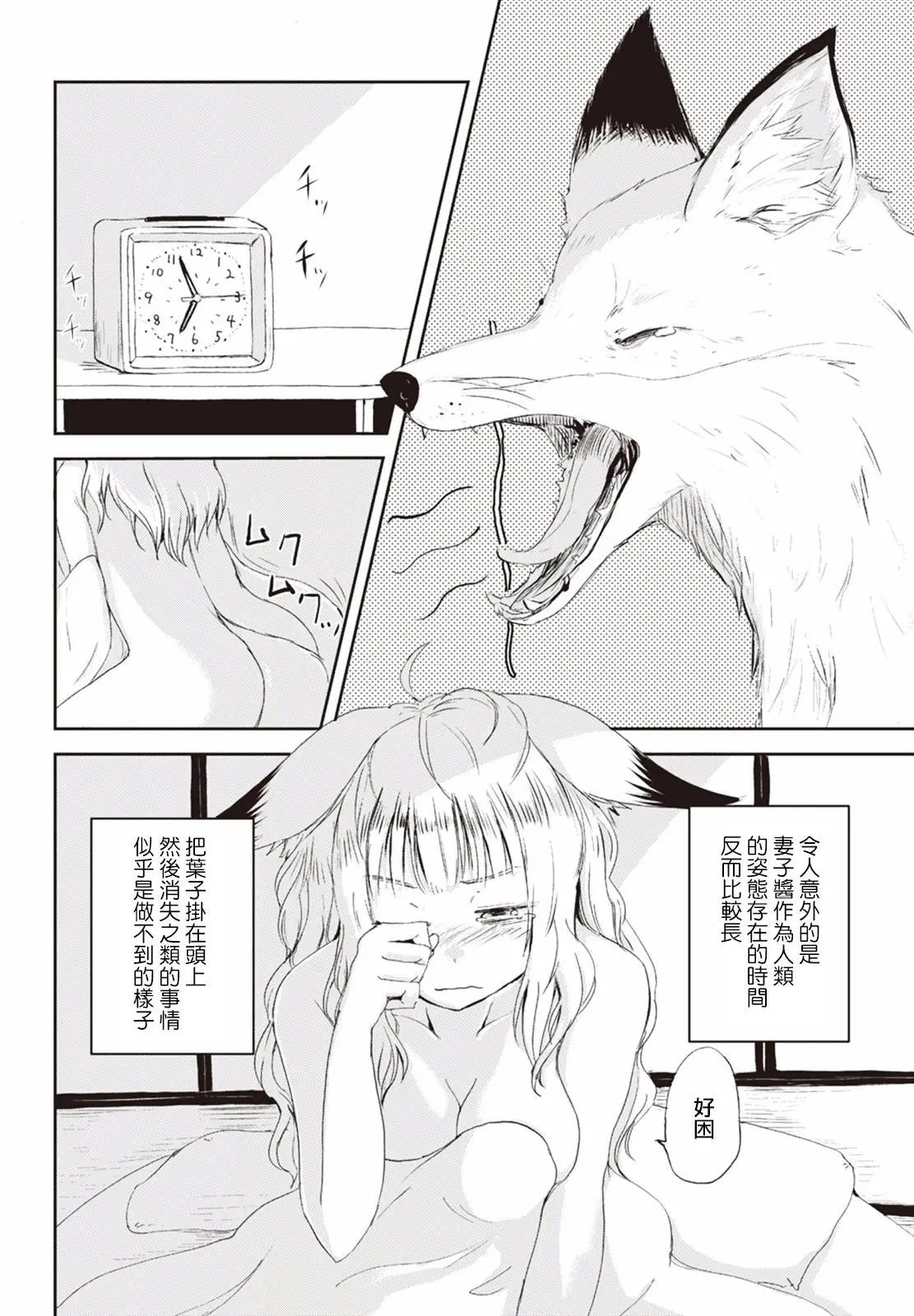 第03回