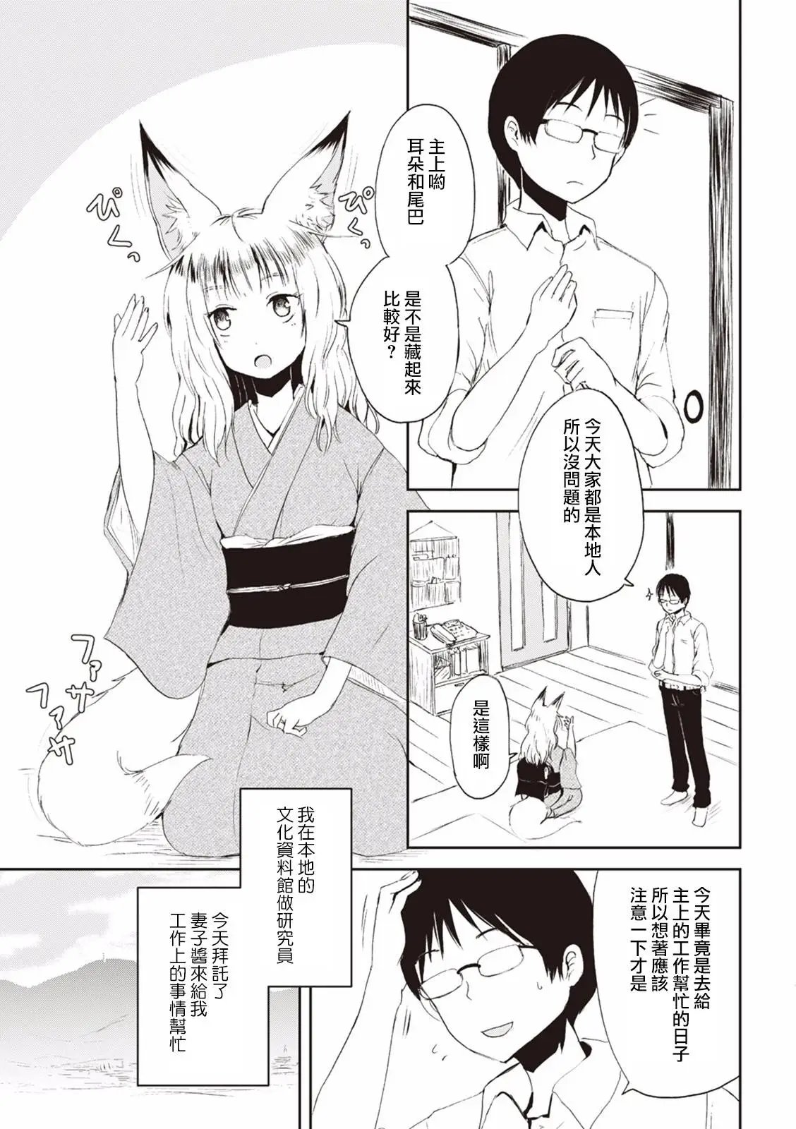 第03回