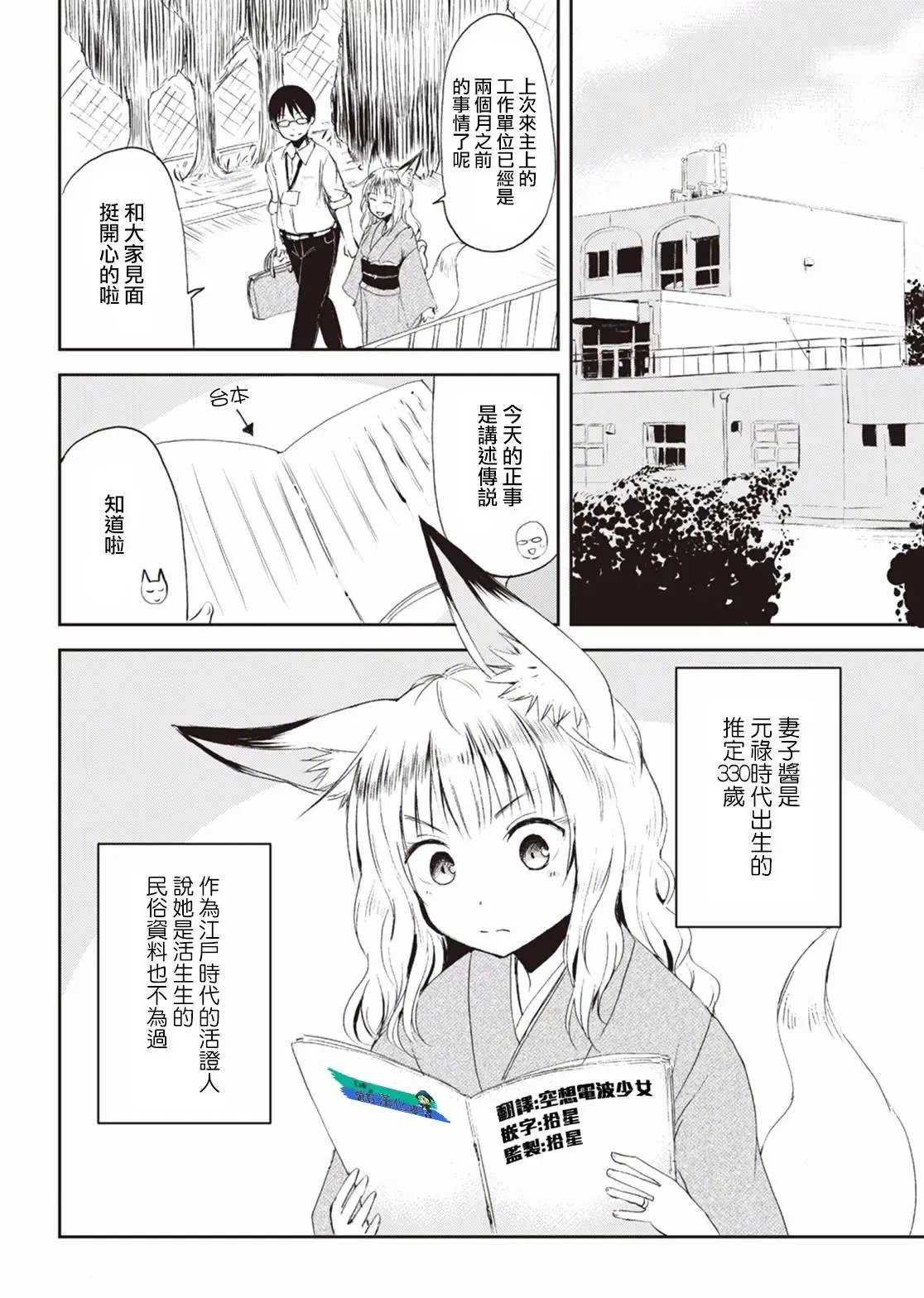 第03回