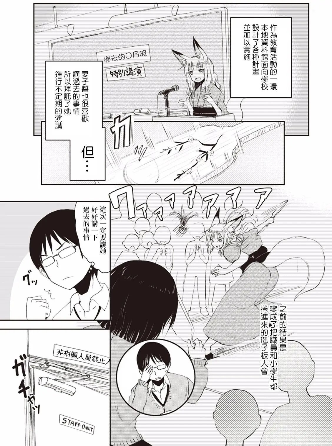 第03回