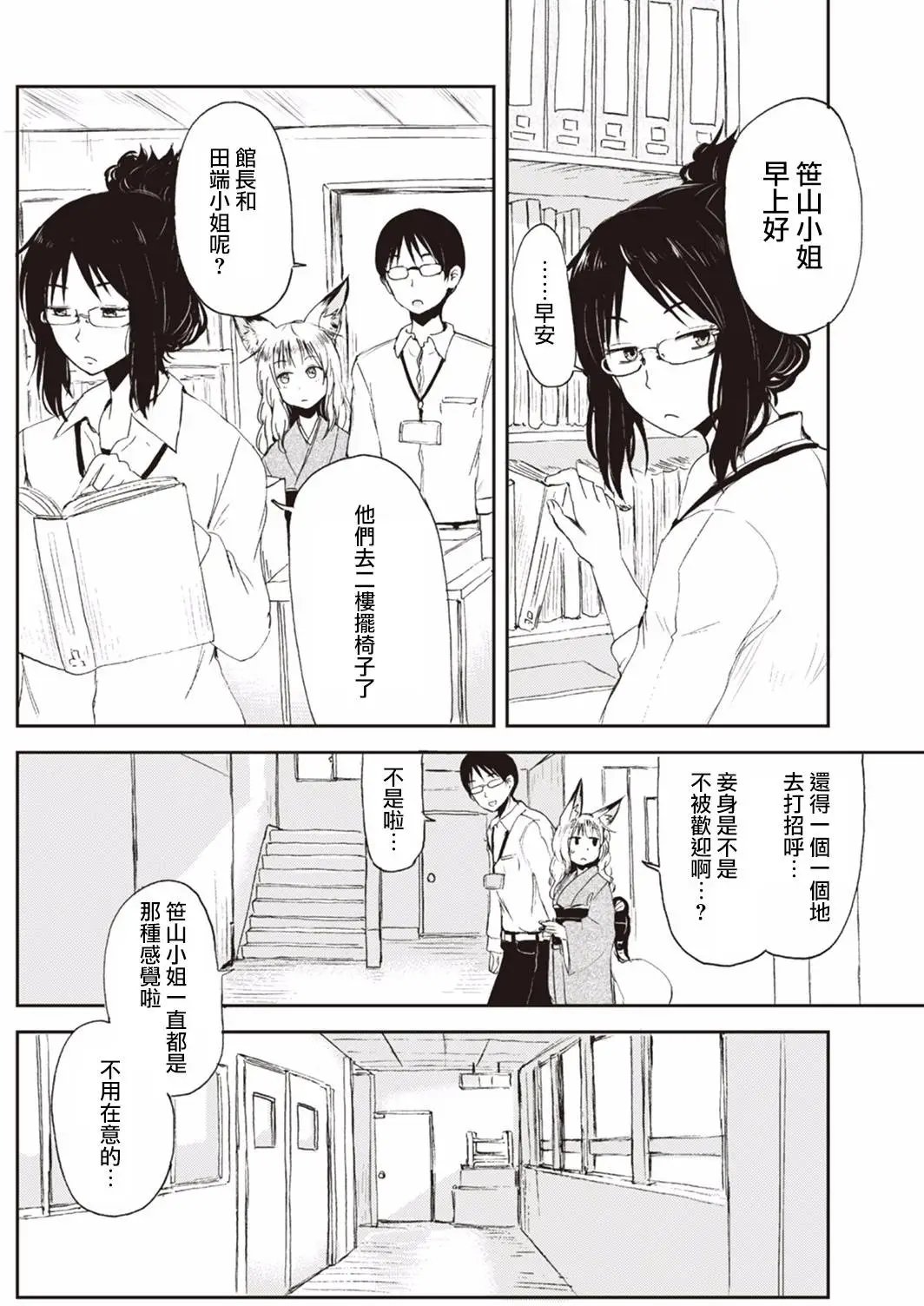 第03回