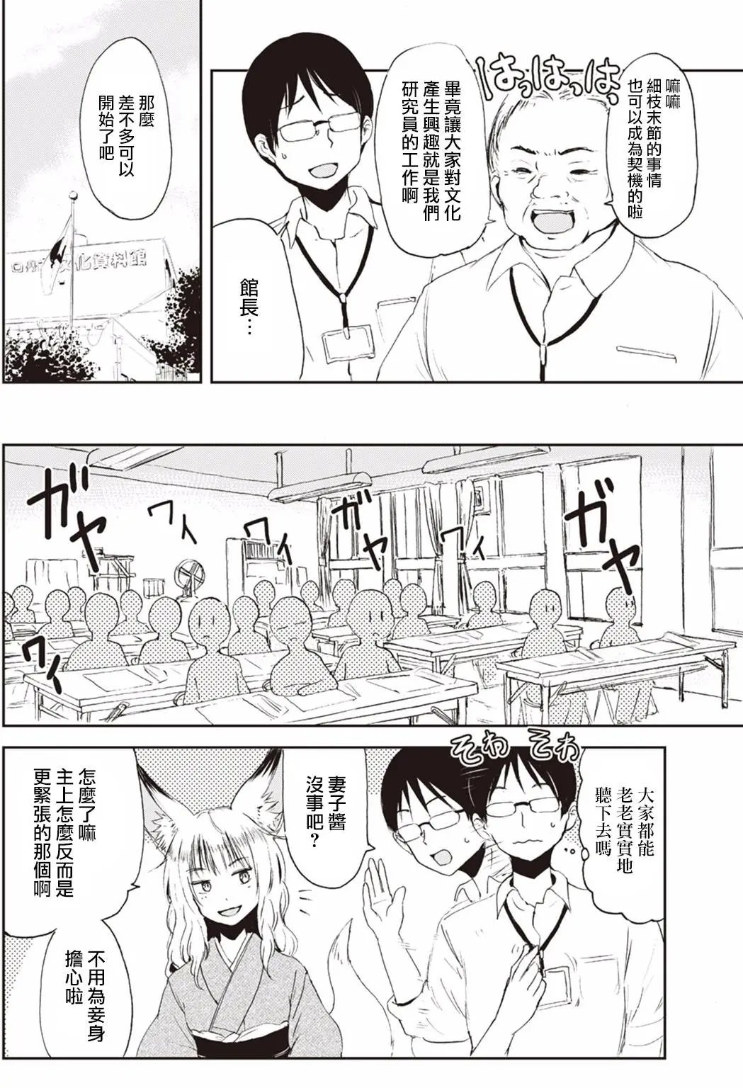 第03回