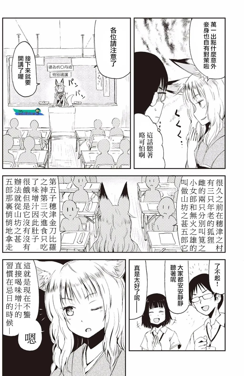 第03回