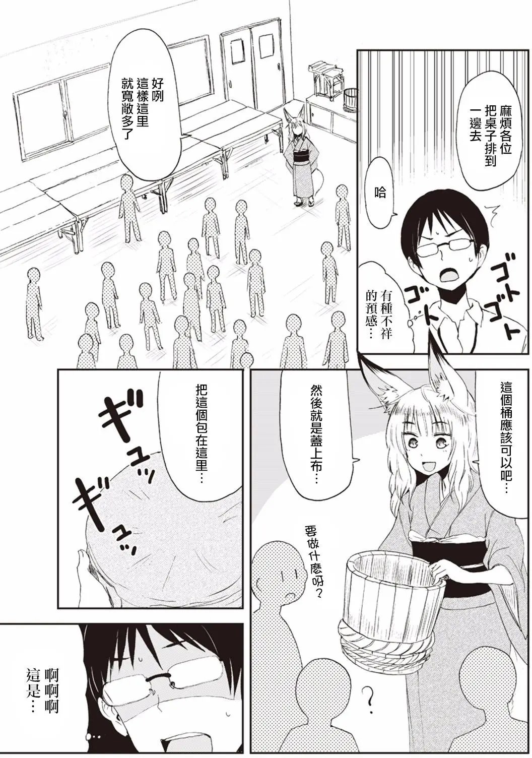 第03回