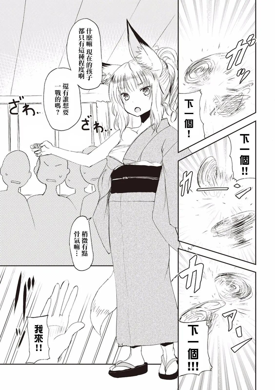 第03回