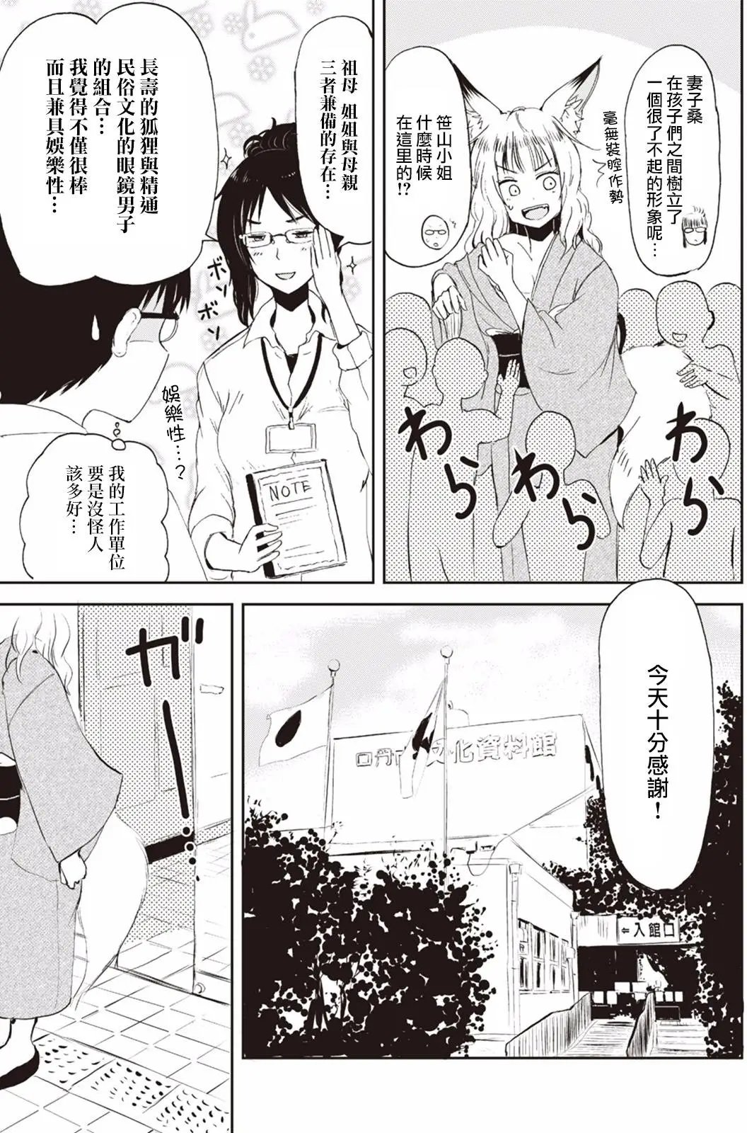 第03回