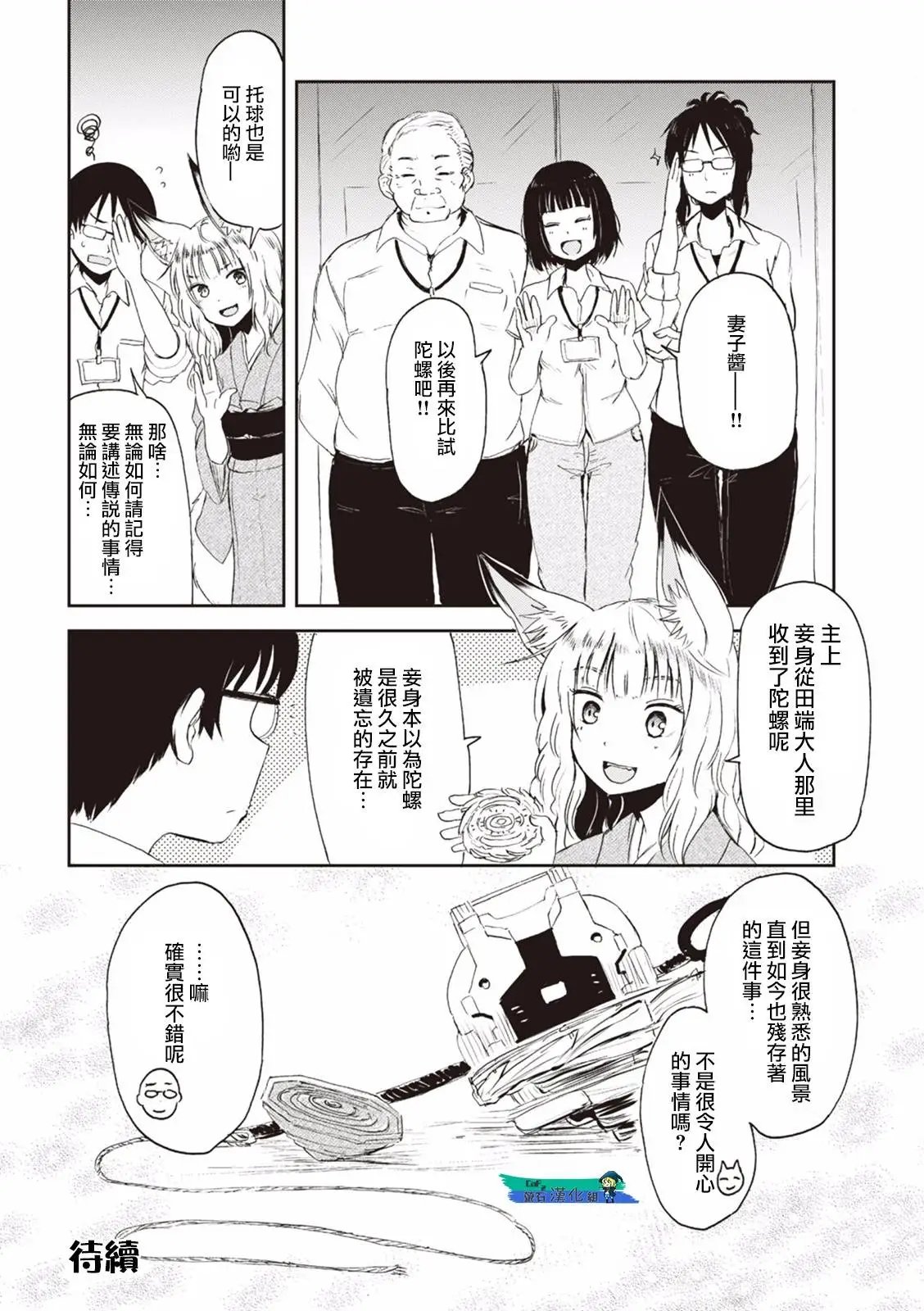 第03回