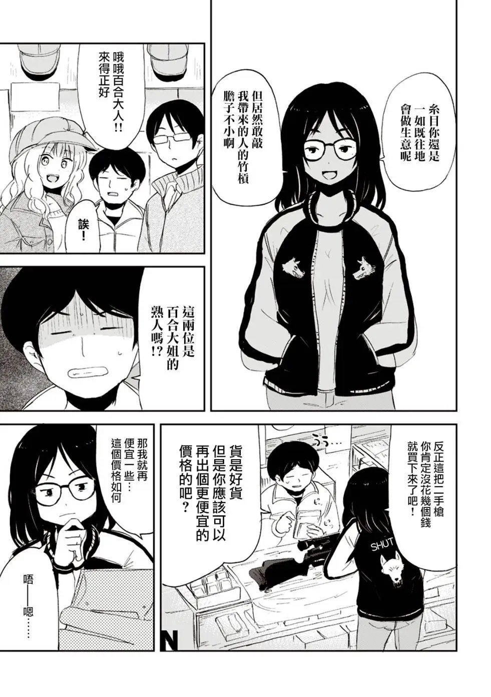 第22话