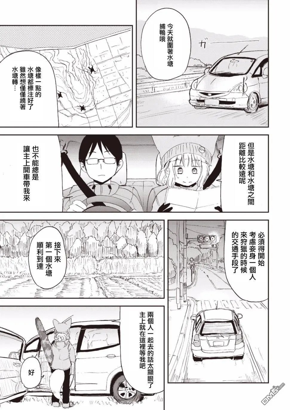 第23话