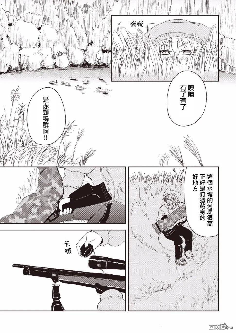 第23话