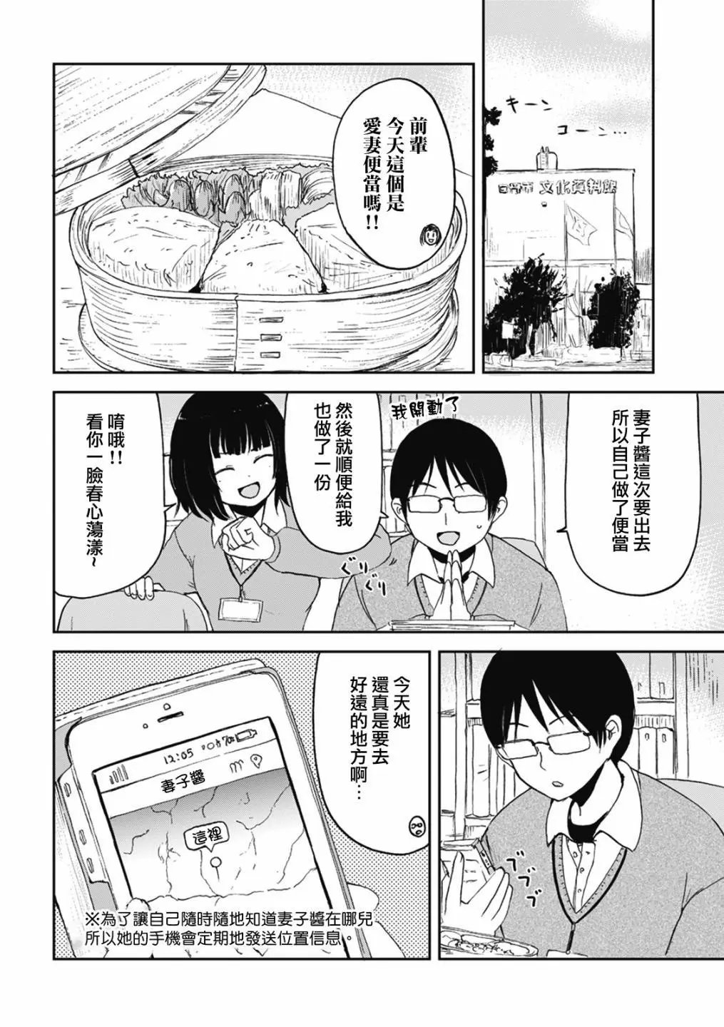 第26话