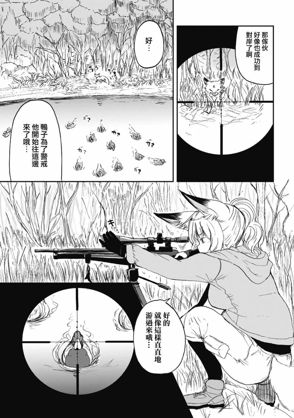 第26话