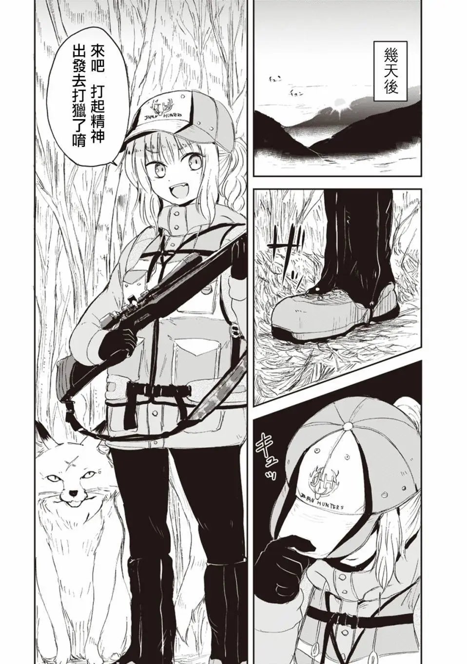 第27话