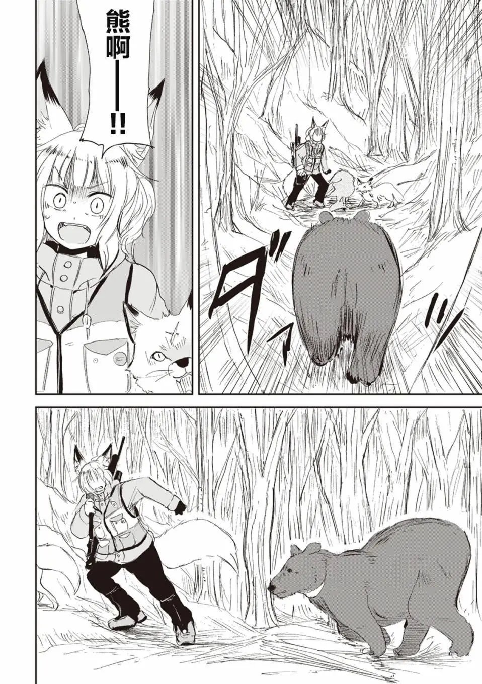 第27话
