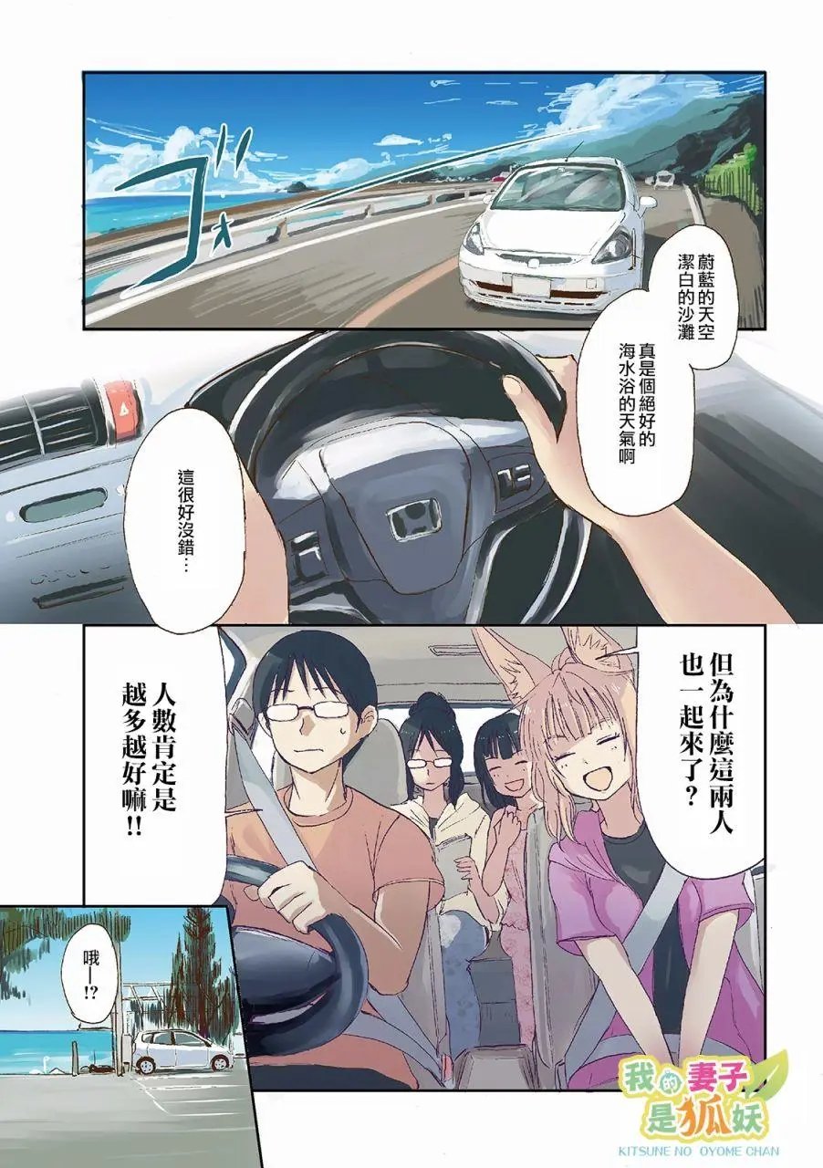 第04回