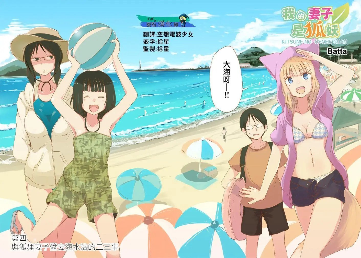 第04回