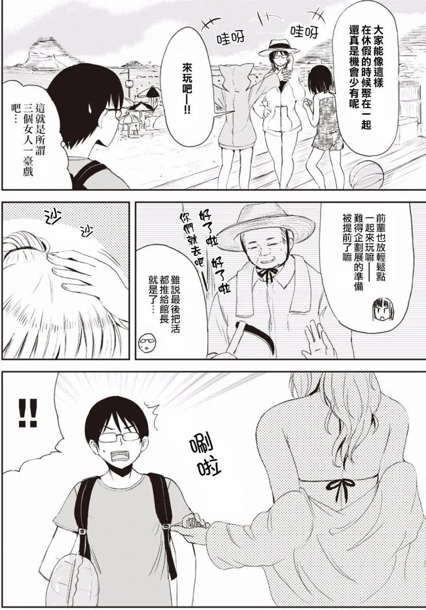 第04回