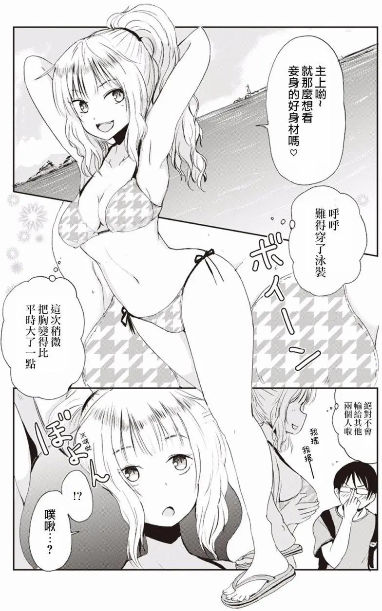 第04回