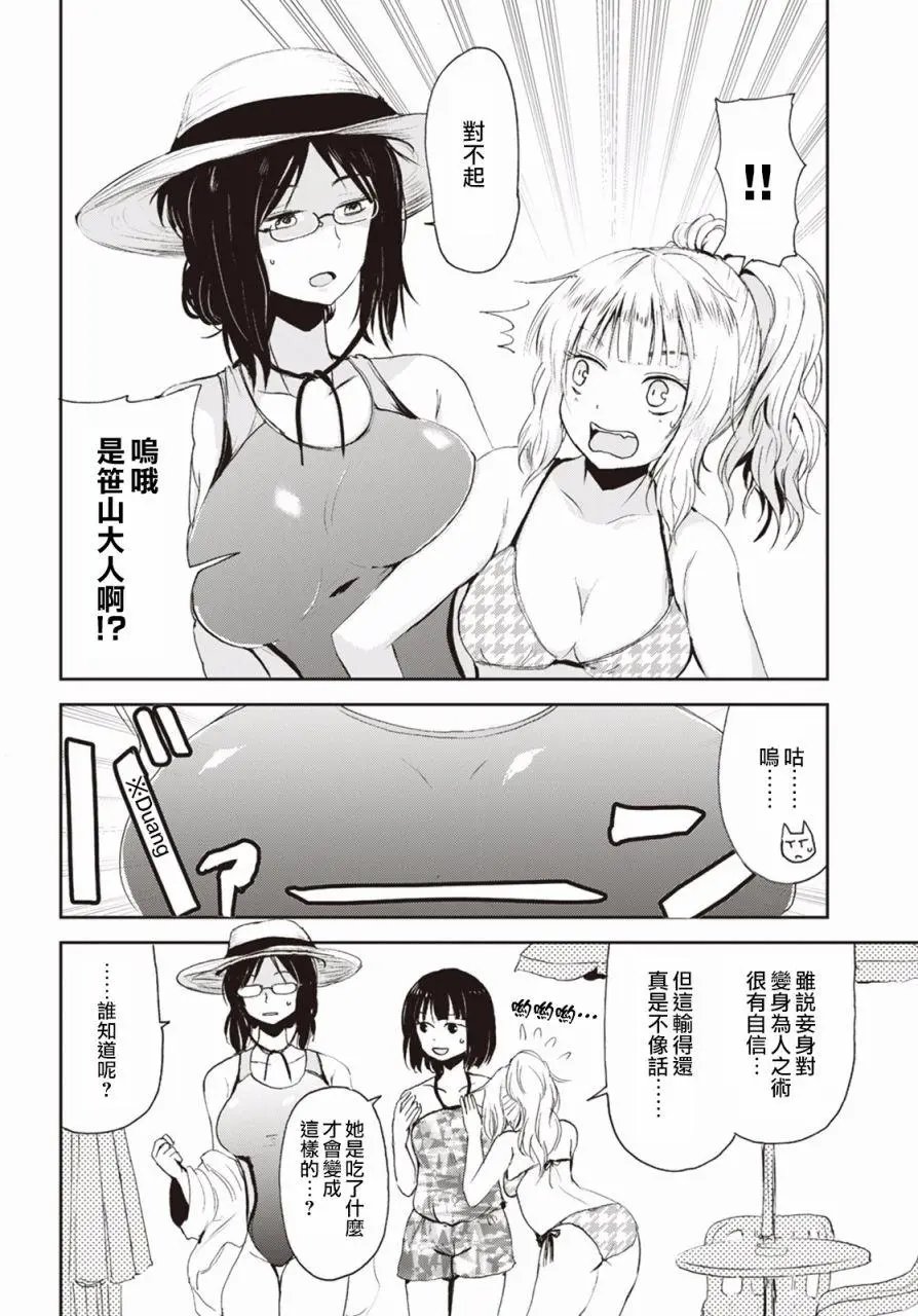 第04回