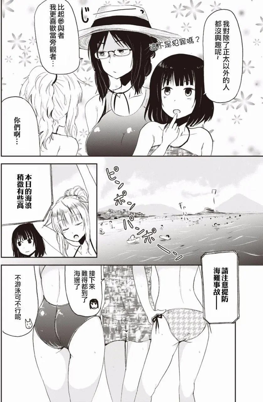 第04回
