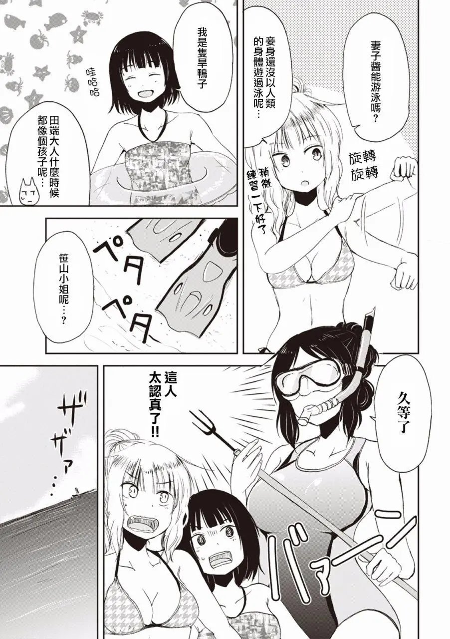 第04回