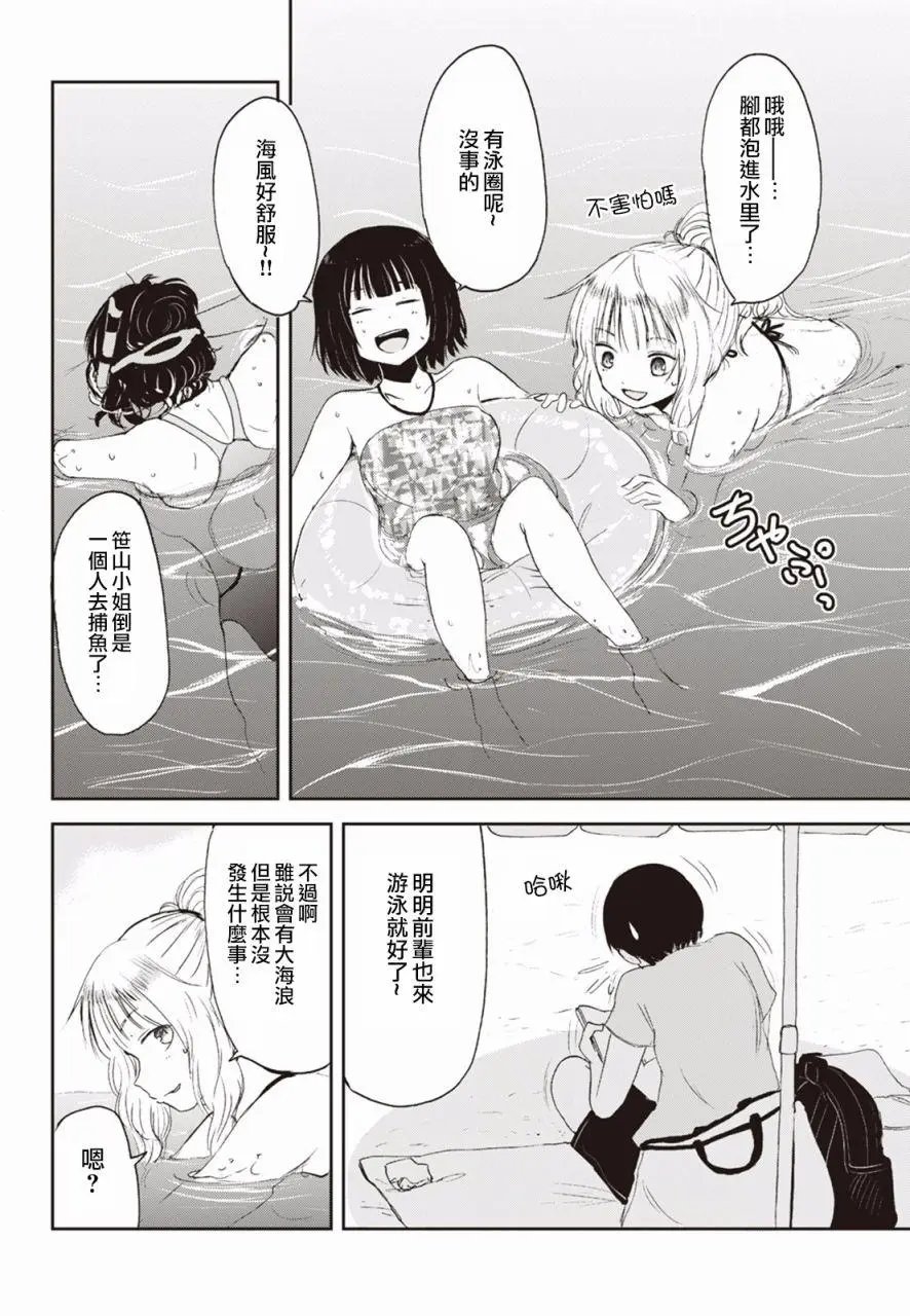 第04回