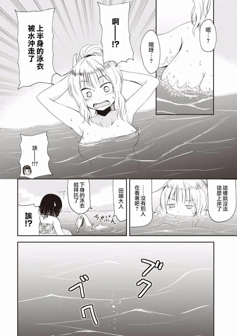 第04回