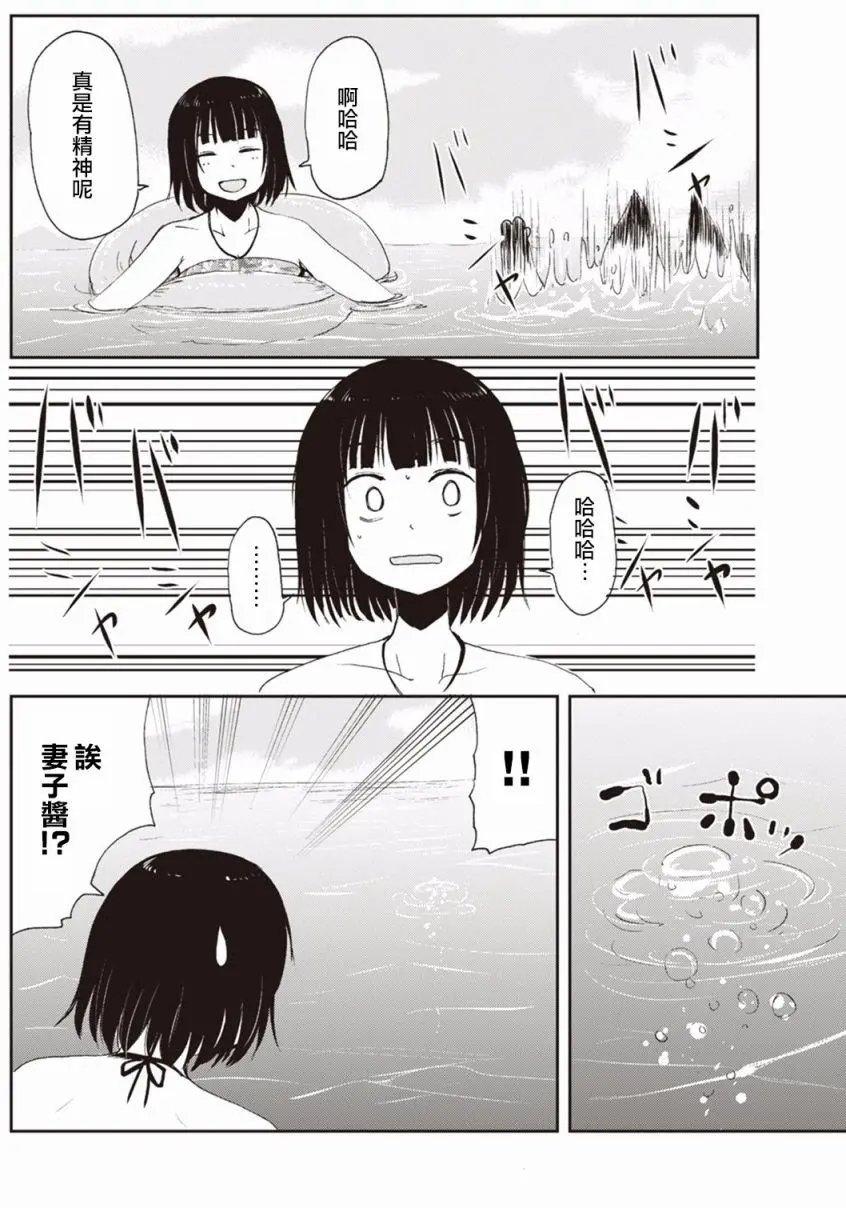 第04回