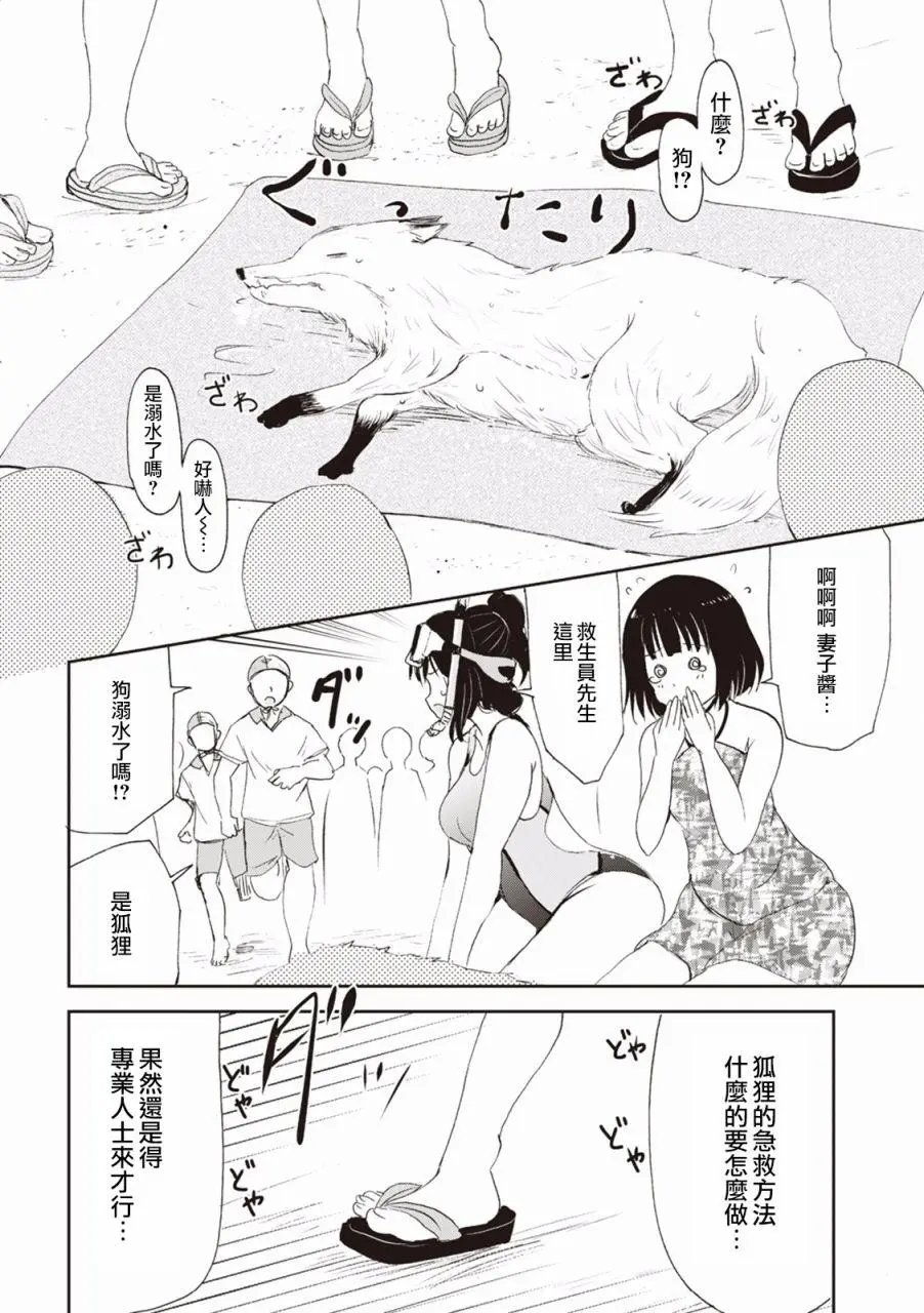 第04回