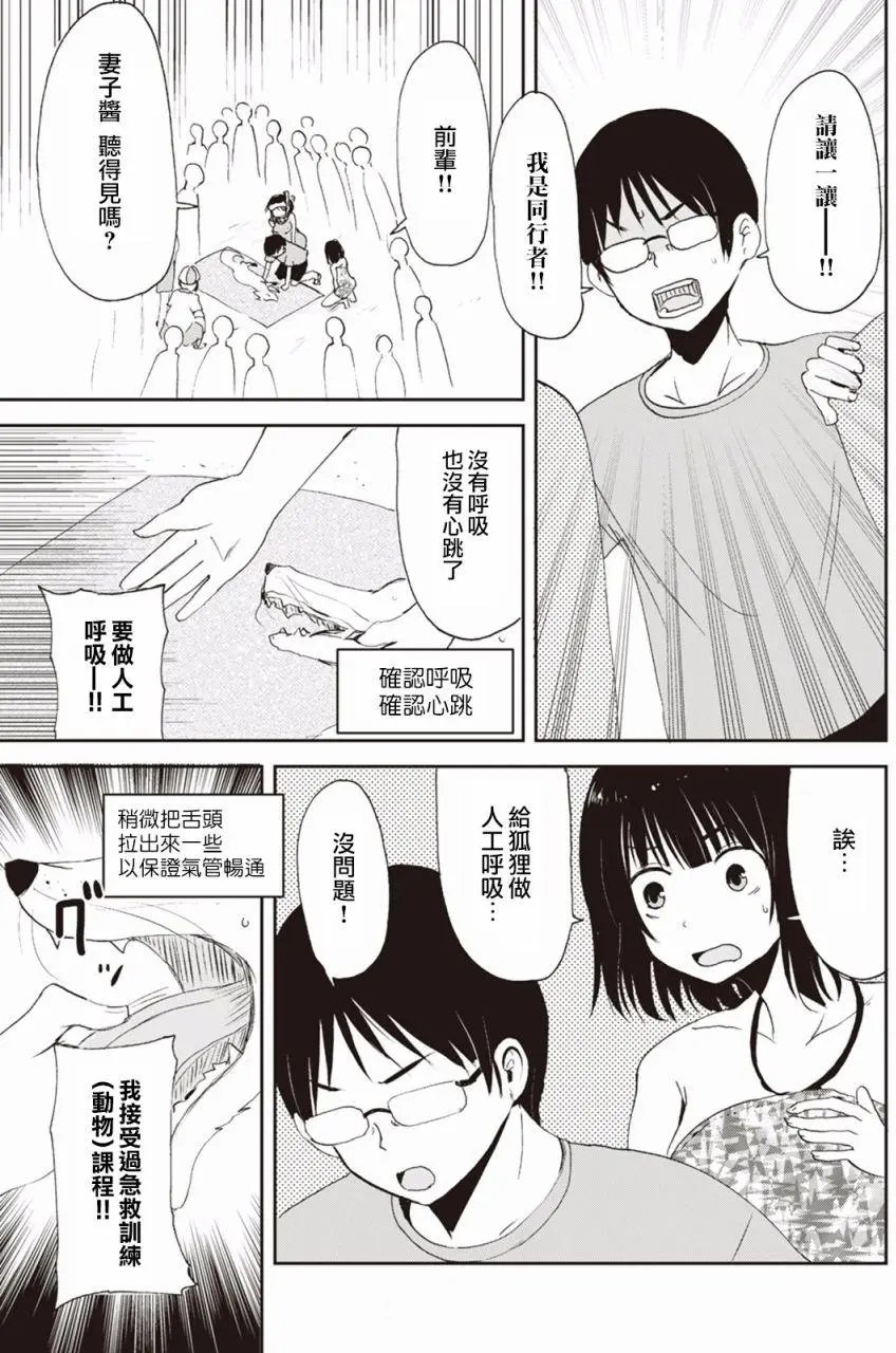第04回