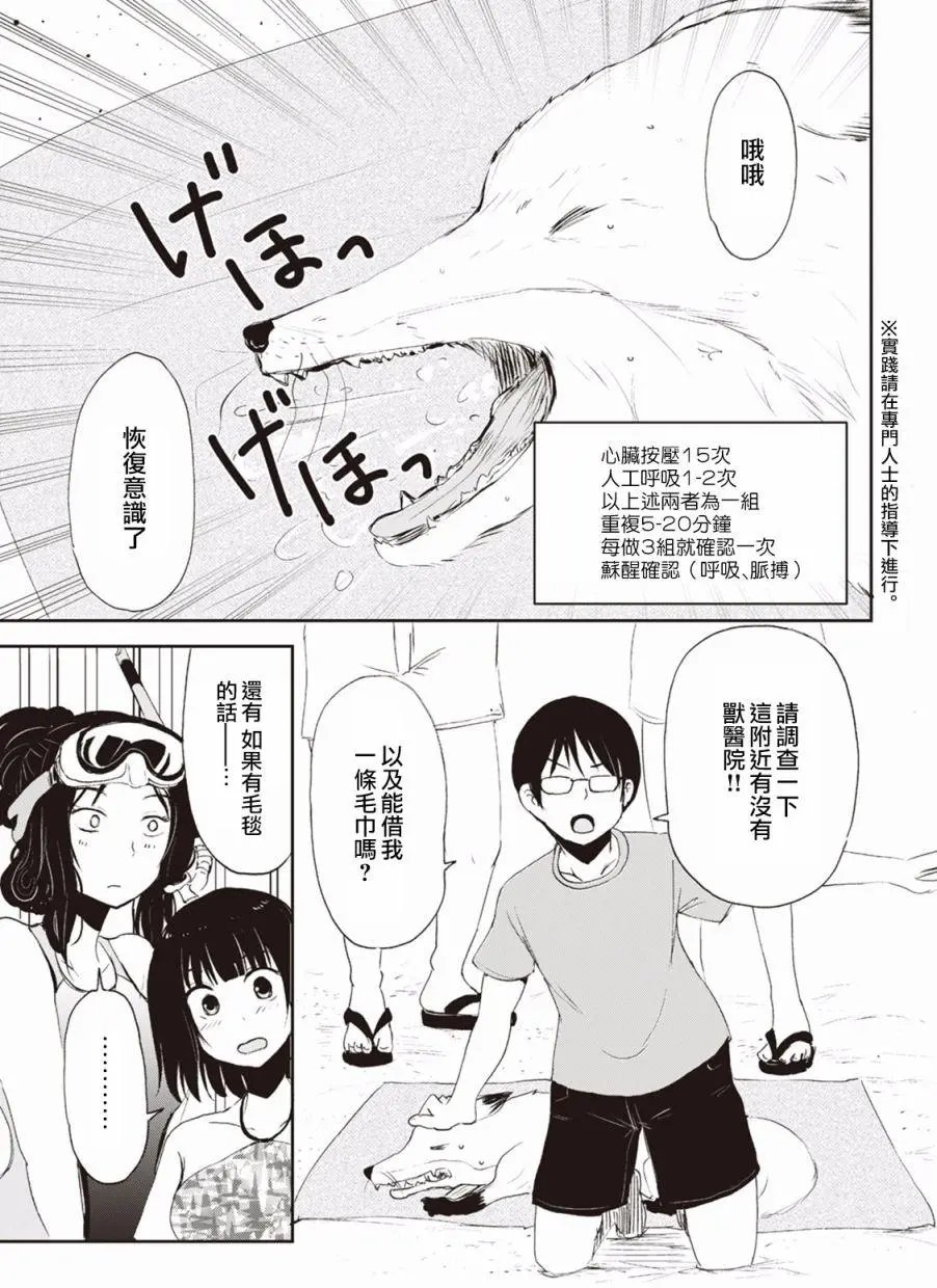 第04回