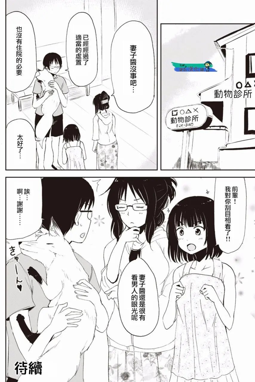 第04回
