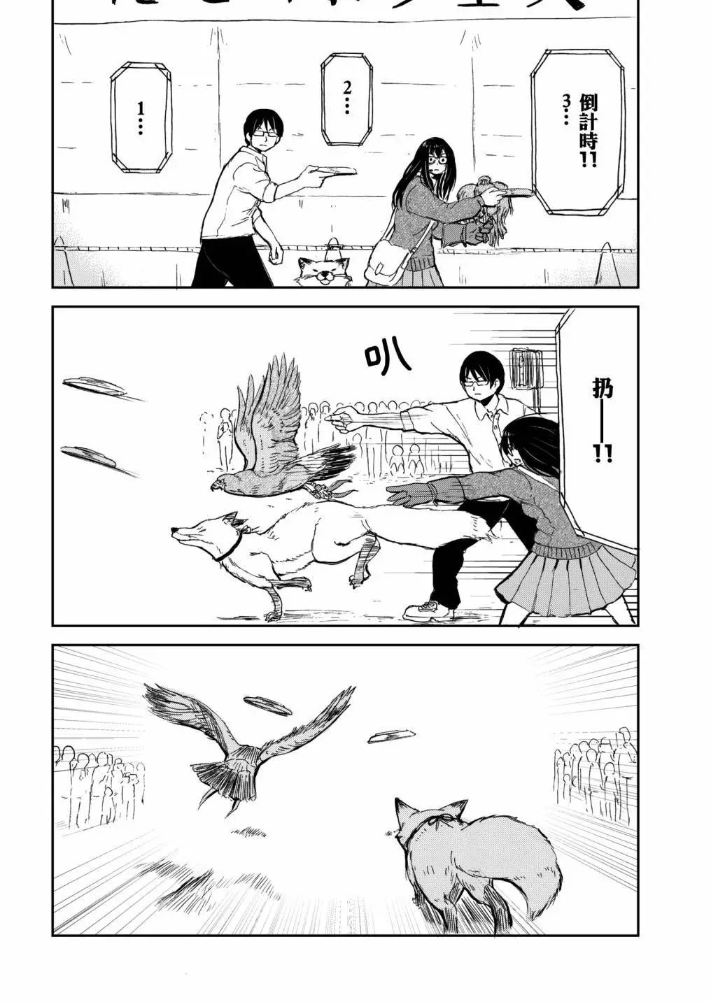 第33话
