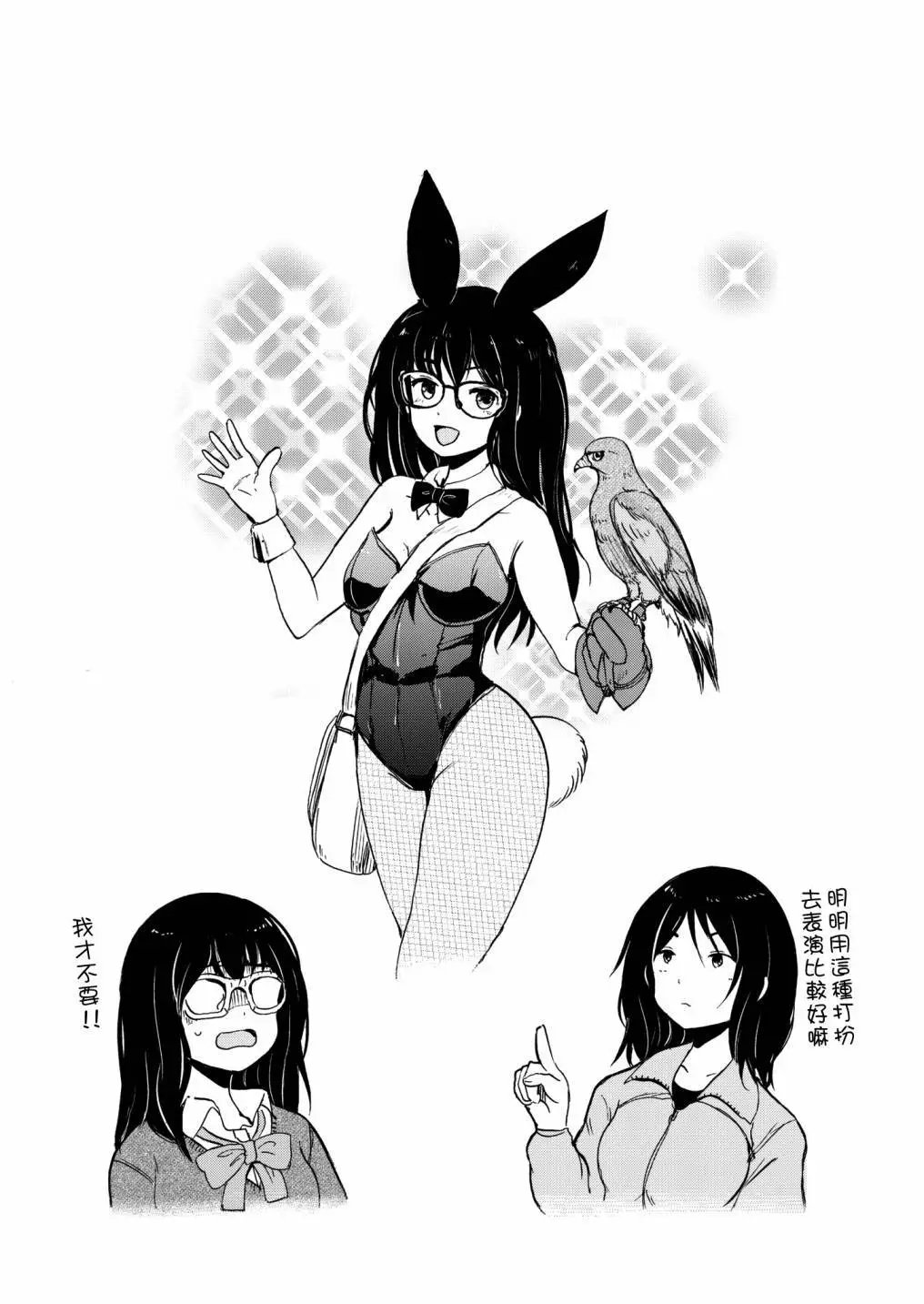 第33话