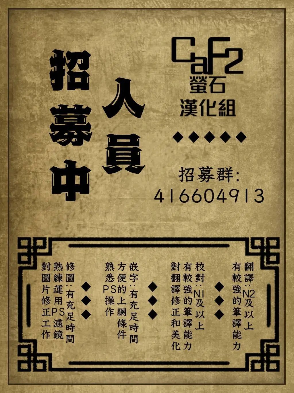 第33话