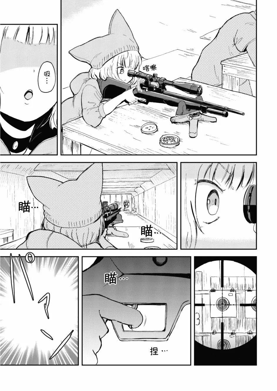 第34话